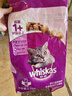 伟嘉成猫猫粮3.6kg吞拿鱼及三文鱼口味布偶加菲英短猫咪成猫全价粮 实拍图