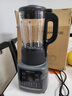 九阳新款家用轻音全自动1.2L多功能预约豆浆机2-3人榨汁机料理辅食机五谷杂粮破壁机P203 实拍图
