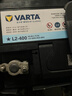 瓦尔塔（VARTA）汽车电瓶蓄电池 蓝标L2-400 大众帕萨特途观朗逸别克以旧换新 实拍图