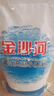 金沙河面粉 富强小麦粉包子馒头水饺手擀面烘焙白面粉 家用面粉10斤 实拍图