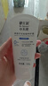 咿儿润小天使仿生胎脂特护霜100g婴儿秋冬保湿面霜【干/敏/红必囤】 实拍图
