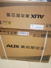 奥克斯（AUX）大1.5匹 省电侠Pro 新一级能效 国家补贴 家用变频冷暖两用 挂壁式空调挂机KFR-35GW/BpR3AES1(B1) 实拍图