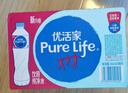 雀巢优活【热门商品】饮用水5L*4瓶整箱大桶装水  符合欧盟标准 泡茶煲汤 实拍图