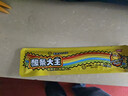 马赛克 酸条夹心软糖 缤纷果味 31.5g 儿童零食休闲解馋 独立小袋分享装 实拍图