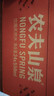 农夫山泉 饮用水 饮用天然水550ml*24瓶 整箱装 塑膜 随机发货 实拍图