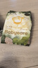 babycare金山茶花婴儿拉拉裤试用装XL码3片(12-17kg)尿不湿【新老混发】 实拍图