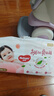 好奇（Huggies）铂金装小桃裤成长裤XXL74片(15kg以上)尿不湿【透爽散热】 实拍图