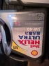 壳牌（Shell）全合成机油超凡喜力5W-40 API SP A3/B4级 4L灰壳保养香港进口 实拍图