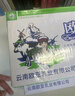 欧亚【新鲜日期】纯牛奶250g*16盒整箱  云南大理高原牧场 实拍图