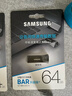 三星（SAMSUNG）64GB USB3.1 U盘 BAR 学习办公两用 金属高速优盘 小巧精致车载U盘 读速300MB/s（Gen 1） 香槟银 实拍图