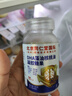 膳好时光dha核桃油藻可搭脑神经酸儿童孕妇青少年记忆力补鱼学生岁三盒 实拍图