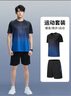 步锐特（BURUITE）运动套装男夏季健身衣服速干短袖T恤篮球羽毛球训练短裤跑步装备 实拍图