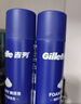 吉列清新柠檬型 剃须泡沫 剃须膏剃须啫喱 非刀头 210g*3 非吉利 实拍图