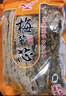 HT  惠州梅菜 华通梅菜芯 梅菜干梅菜肉饼扣肉原料 龙门特产梅干菜 梅菜王500g咸 实拍图