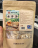 南同四海南京同仁堂黄芽汤代茶饮茯苓干姜党参炙甘草正品 实拍图