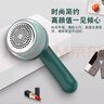 LYNN去毛球器 毛球修剪器衣服起球打除吸刮黏剃毛球器粘毛器充电式 白 实拍图