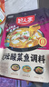 好人家麻婆豆腐调料 四川民间传统麻辣风味调味品80g 2-3人份 实拍图