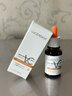 透真左旋vc美白精华液提亮减黄改善熬夜暗沉肤色 377祛斑淡斑抗氧精华 实拍图