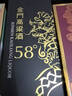 金门高粱 双龙系列黑标金龙 清香型白酒 58度500ml 单瓶 商务宴请送礼 实拍图