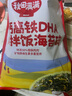 秋田满满 鳕鱼猪肉海苔碎45g 高蛋白拌饭料_享婴儿宝宝儿童辅食食谱 实拍图