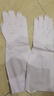 美丽雅丁腈低敏洗碗手套1双中号38cm长袖无异味厨房洗衣服家务清洁手套 实拍图