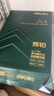 得力（deli）辉铂A4打印纸 80g500张单包复印纸 进口原纸 双面加厚草稿纸 打印作业 书写绘画 7786【品质升级】 实拍图