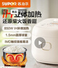 苏泊尔球釜电饭煲1-2-3人家用2升迷你小型多功能电饭锅微压焖煮香弹饭不粘内胆煮粥防溢锅智能预约 2L IH电磁加热 实拍图