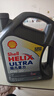 壳牌（Shell）全合成机油超凡喜力0W-20 API SP/GF-6A级 4L灰壳保养香港进口 实拍图