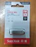 Sandisk闪迪64GB Type-C USB3.2 手机U盘CZ75 读速高达300MB/s 数据恢复 安全加密 手机平板电脑金属优盘 实拍图