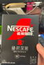 雀巢（Nestle）绝对深黑美式速溶黑咖啡0糖0脂*健身燃减深烘1.8g*30包 实拍图