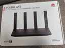 华为路由AX6 new 黑色  Wi-Fi6+ 7200Mbps 千兆路由器 家用高速全屋覆盖大户型 wifi穿墙王 实拍图