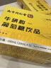 丽天承南京同仁堂牛磺酸葡萄糖补水口服液成人儿童抗高原反运动健身旅游 实拍图