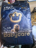 babycare【品牌直供 安心品质】皇室狮子王国皇冠LaLa裤试用装XL码-4片 实拍图