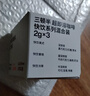 三顿半【尝鲜装】 快饮拿铁美式冷萃风味 纯黑咖啡粉混合装 3颗*2g 实拍图