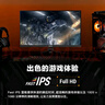 华硕VG249QM5A 23.8英寸FASTIPS显示器电竞显示器240Hz 0.3MS响应G-Sync技术FreeSync无撕裂99% sRGB 实拍图