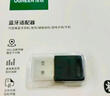 绿联USB蓝牙适配器5.3接收器免驱 适用键盘鼠标耳机音响手柄 PC电脑台式机外置蓝牙模块无线蓝牙发射器 实拍图