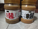 六必居京觅联名 老北京二八酱618g + 纯芝麻酱 618g 实拍图