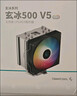 九州风神（DEEPCOOL）玄冰500CPU风冷散热器/5热管/加宽塔体/不挡内存/神光同步/PWM风扇/TDP240W支持超频/多平台易安装 玄冰500 实拍图