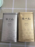 张一元茶叶茉莉花茶毛尖新春茶冷泡浓香型伴手茶礼送礼品特种200g金罐装 实拍图