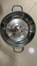 爱仕达（ASD） 火锅304不锈钢火锅家用厨房汤锅涮锅一锅多用燃气明火电磁炉通用 鸳鸯火锅 30cm 实拍图