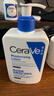 适乐肤（CeraVe）【张凌赫同款】保湿润肤C乳473ml双支装(修护乳液面霜护肤品礼物) 实拍图