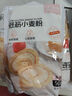 百钻低筋面粉500g*3袋小麦面粉空气炸锅家用自制戚风蛋糕饼干烘焙原料 实拍图
