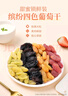 楼兰丝路新疆四色葡萄干1000g/箱 一级黑加仑无核白树上黄红提零食蜜饯 实拍图