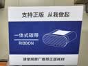 普贴PT-66DC标签机碳带固定资产手持条码标签打印机色带 黑色 PT-R5030BK 黑色PT-R5030BK 实拍图