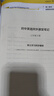 自选沪教版小学英语课堂笔记三四五六年级上册下册沪教牛津版初中英语同步课堂笔记七八年级上下册课本原文教材全解解读背记清单课前预习课后复习笔记含扫码听力 七年级下册（2025春课改版） 【沪教牛津版】 晒单实拍图