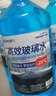 朗力 4大桶汽车玻璃水冬季零下防冻去油膜去虫胶车用镀晶雨刮水清洁剂 -25度以上使用 【防冻型4瓶】 实拍图