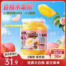 三只松鼠白桃罐头500g*4罐 新鲜水果即食糖水休闲食品 父母儿童零食送礼 实拍图