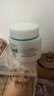 珂润（Curel）保湿滋润乳霜70g 加量装面霜 神经酰胺护理 敏感肌适用 成毅代言 实拍图
