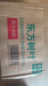 农夫山泉 东方树叶红茶500ml*15瓶无糖茶饮料0糖0脂0卡整箱装解渴饮品 实拍图