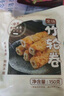 盛源来 鱼竹轮卷150g*3袋 韩式部队火锅食材 关东煮鱼卷丸子 实拍图